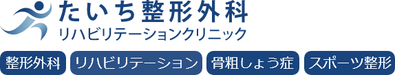 クリニックロゴ
